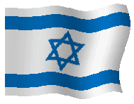 Israel.gif (38756 bytes)